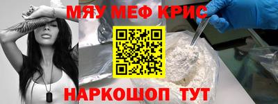 кокаин VHQ Мариинск