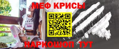 кокаин VHQ Мариинск