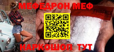 кокаин VHQ Мариинск