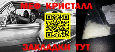 кокаин VHQ Мариинск