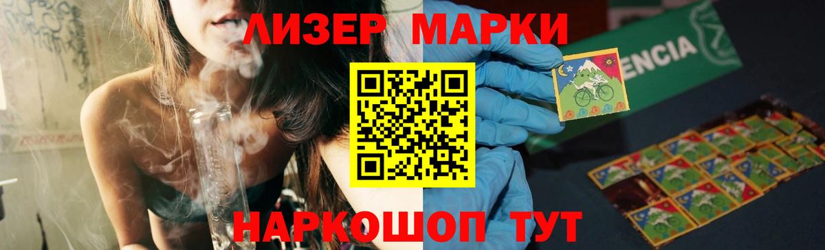 Каменка  Лсд 25 экстази ecstasy  LSD-25 экстази кислота  Вход с VPN 