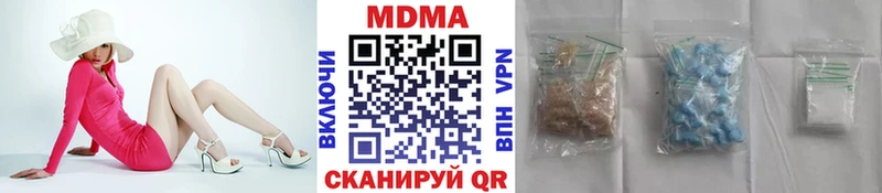 MDMA молли  Каменка 
