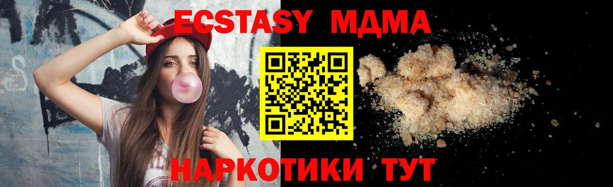 Каменка  MDMA  Вход с VPN  МДМА VHQ  MDMA VHQ 