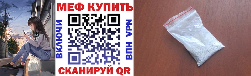 Мефедрон мука  Каменка 