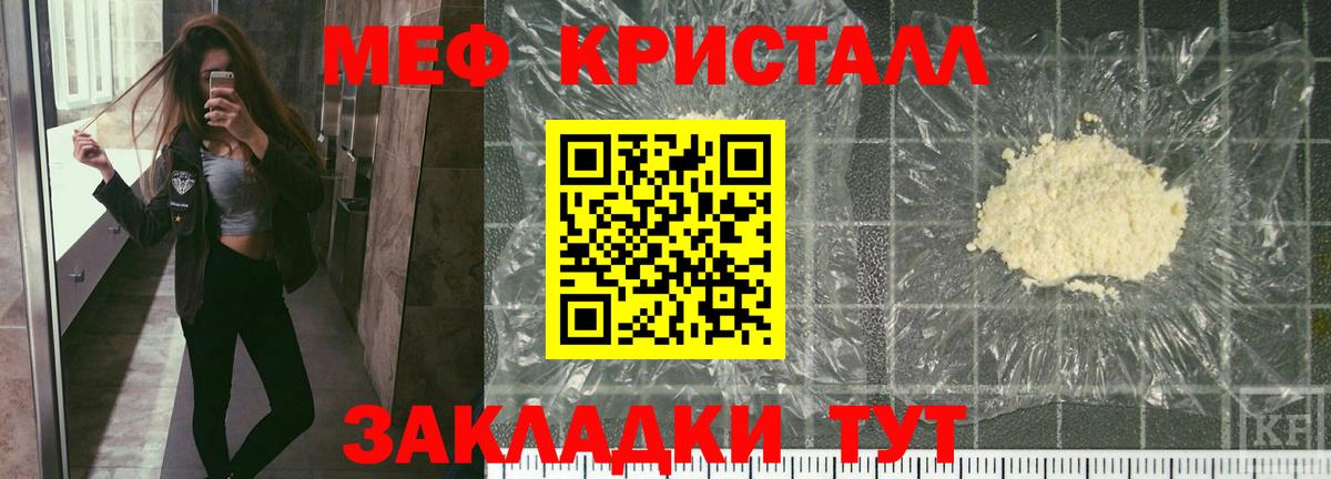 Каменка  МЯУ-МЯУ мяу мяу  МЯУ-МЯУ  Меф  Вход с VPN 