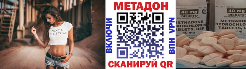 Метадон мёд Каменка