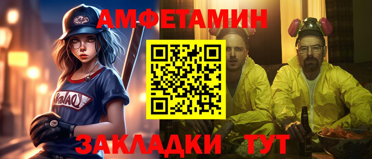 Первитин пудра  Первитин пудра  Вход с VPN  Каменка 