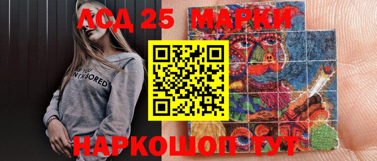 Наркотические марки 1,8мг  Марки NBOMe  Каменка  Вход с VPN  наркотики  Наркотические марки 1,8мг 