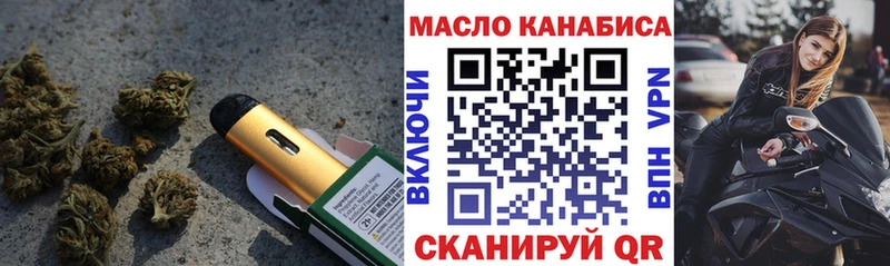 ТГК вейп с тгк  Каменка 