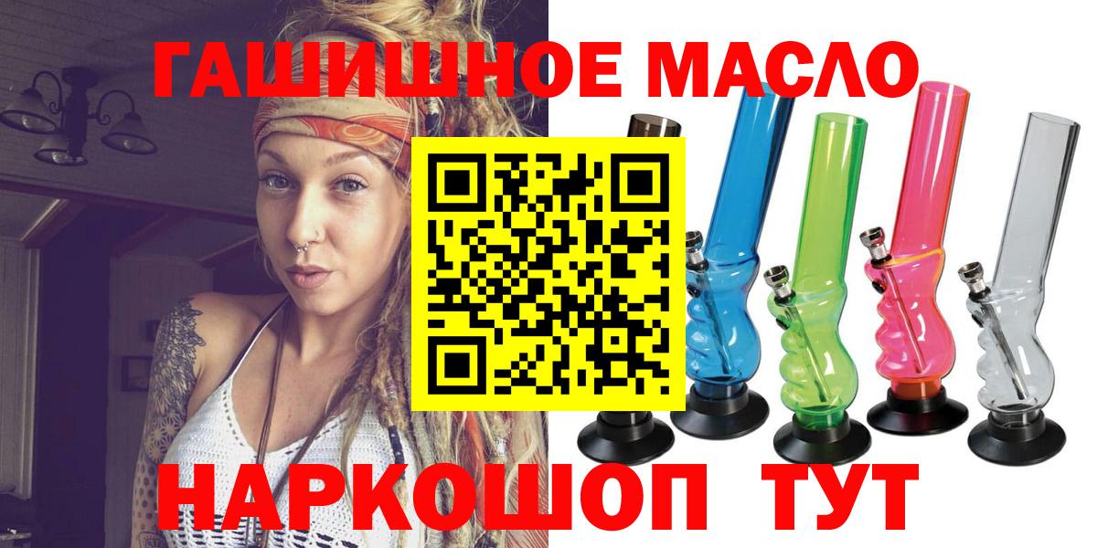 Каменка  Дистиллят ТГК жижа  Вход с VPN 