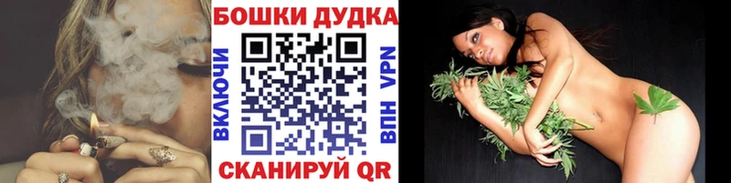 Канабис White Widow  маркетплейс клад  Каменка 