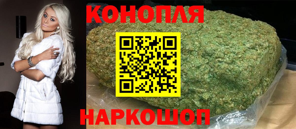Шишки марихуана LSD WEED  Шишки марихуана гибрид  Вход с VPN  Каменка 